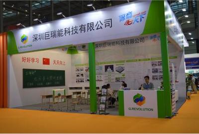 深圳巨瑞能亮相深圳教育博览会 科技赋能教育新未来